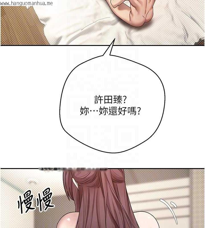 韩国漫画币转人生韩漫_币转人生-第13话-教育母狗在线免费阅读-韩国漫画-第34张图片