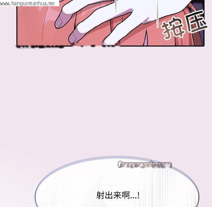 韩国漫画异世界骑士团长韩漫_异世界骑士团长-第9话在线免费阅读-韩国漫画-第90张图片