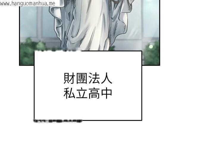 韩国漫画网红女老师韩漫_网红女老师-第1话-被实习老师发现秘密了?!在线免费阅读-韩国漫画-第39张图片