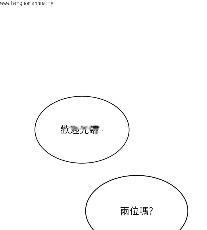 韩国漫画网红女老师韩漫_网红女老师-第1话-被实习老师发现秘密了?!在线免费阅读-韩国漫画-第157张图片