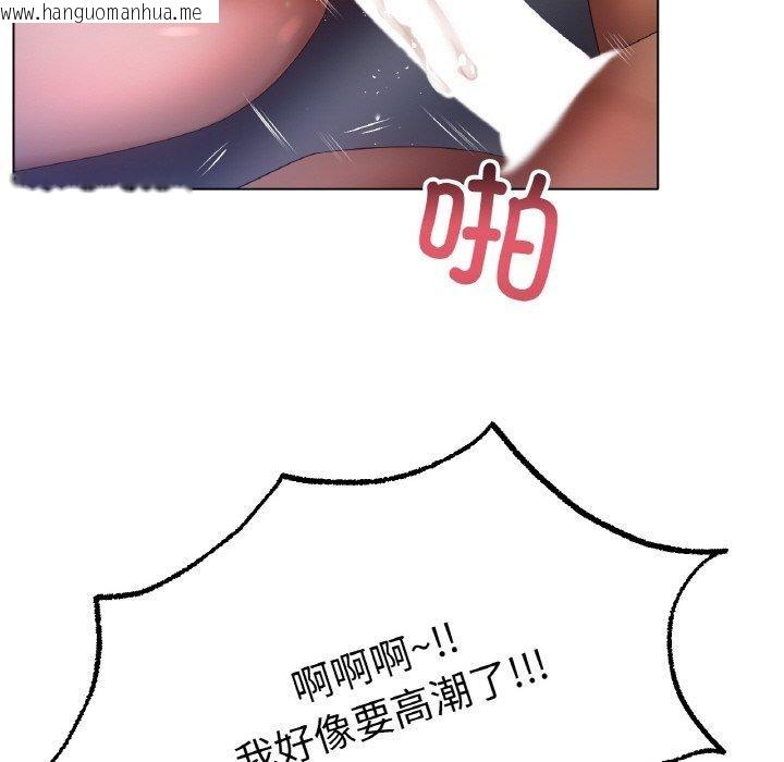韩国漫画冰上之爱/冰上恋人韩漫_冰上之爱/冰上恋人-第64话在线免费阅读-韩国漫画-第23张图片