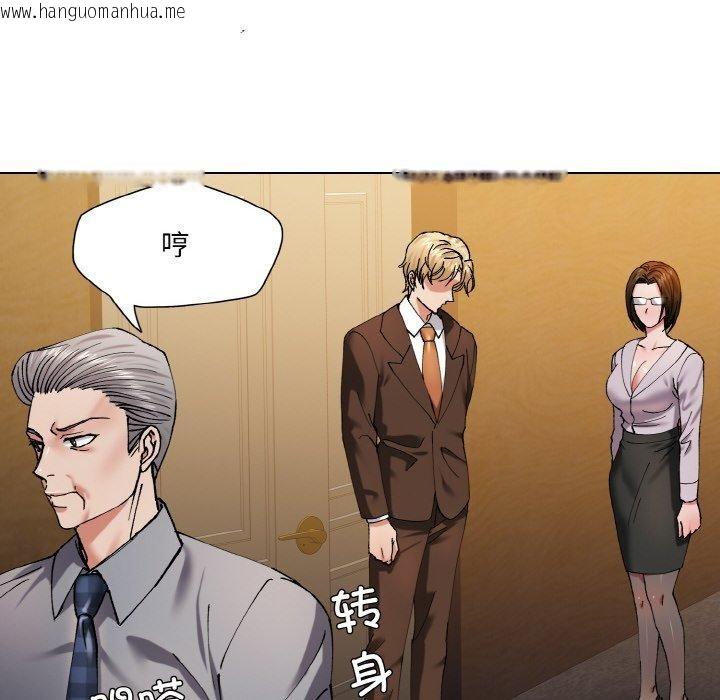 韩国漫画坏女人/了不起的她韩漫_坏女人/了不起的她-第57话在线免费阅读-韩国漫画-第44张图片
