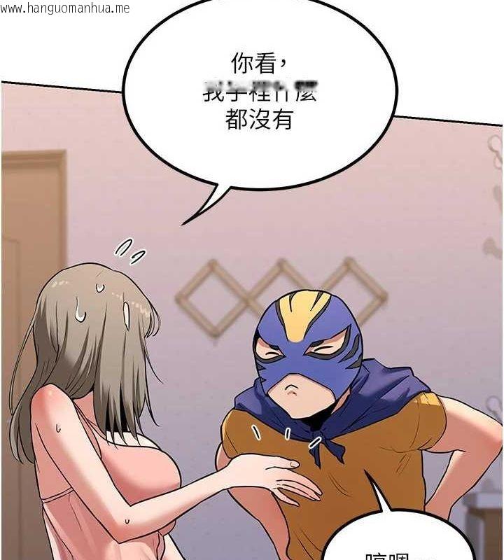 韩国漫画熟女交换计划韩漫_熟女交换计划-第11话-在儿子面前高潮的妈妈在线免费阅读-韩国漫画-第68张图片