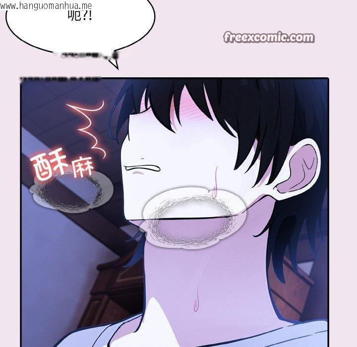 韩国漫画异世界骑士团长韩漫_异世界骑士团长-第9话在线免费阅读-韩国漫画-第88张图片