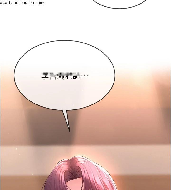 韩国漫画网红女老师韩漫_网红女老师-第1话-被实习老师发现秘密了?!在线免费阅读-韩国漫画-第218张图片