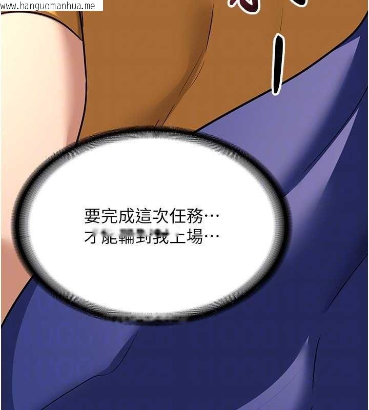 韩国漫画熟女交换计划韩漫_熟女交换计划-第11话-在儿子面前高潮的妈妈在线免费阅读-韩国漫画-第46张图片