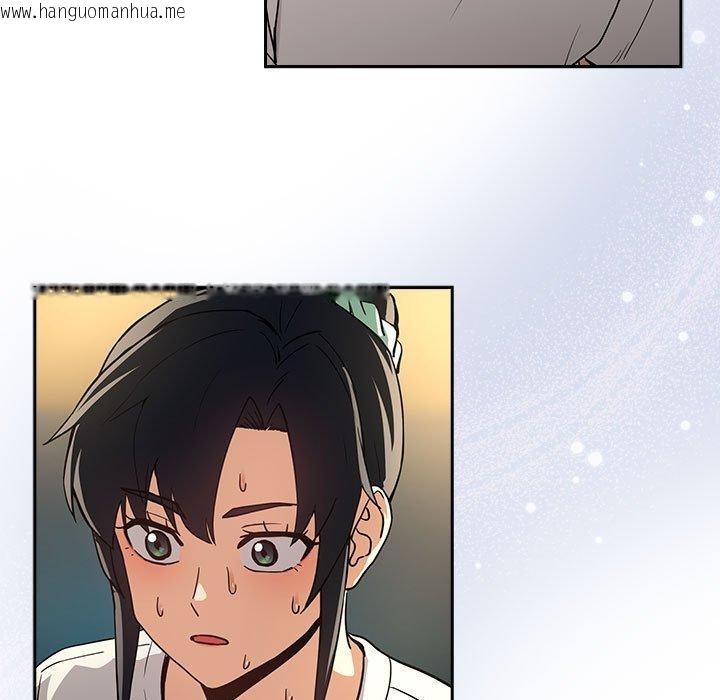 韩国漫画下班后的例行恋爱韩漫_下班后的例行恋爱-第47话在线免费阅读-韩国漫画-第21张图片