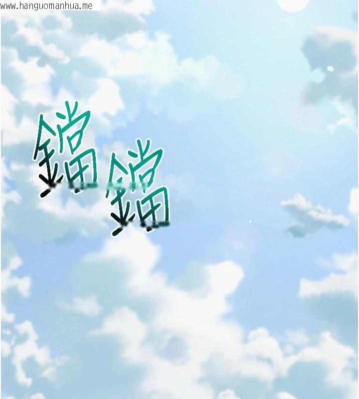 韩国漫画网红女老师韩漫_网红女老师-第1话-被实习老师发现秘密了?!在线免费阅读-韩国漫画-第34张图片