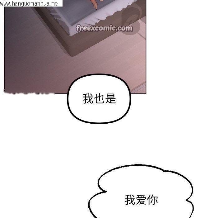 韩国漫画冰上之爱/冰上恋人韩漫_冰上之爱/冰上恋人-第64话在线免费阅读-韩国漫画-第80张图片