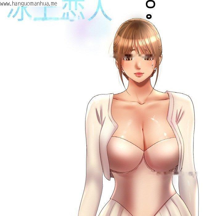 韩国漫画冰上之爱/冰上恋人韩漫_冰上之爱/冰上恋人-第64话在线免费阅读-韩国漫画-第34张图片