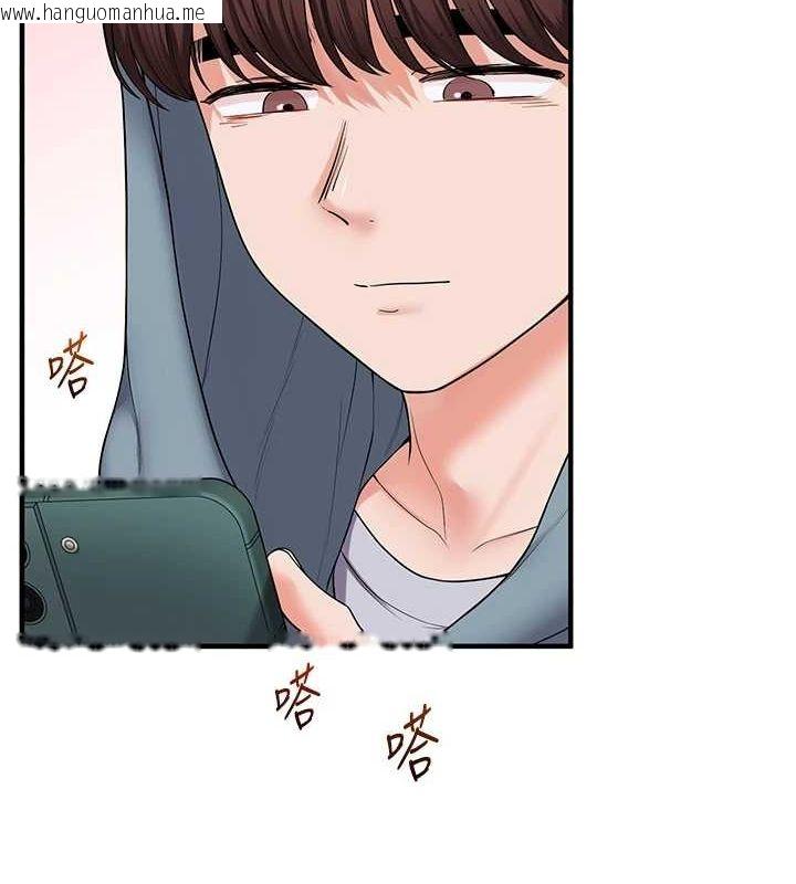 韩国漫画玩转学姐韩漫_玩转学姐-第54话-被陌生咸猪手偷袭私处在线免费阅读-韩国漫画-第22张图片