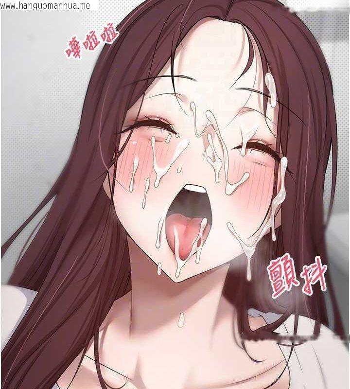韩国漫画币转人生韩漫_币转人生-第13话-教育母狗在线免费阅读-韩国漫画-第102张图片