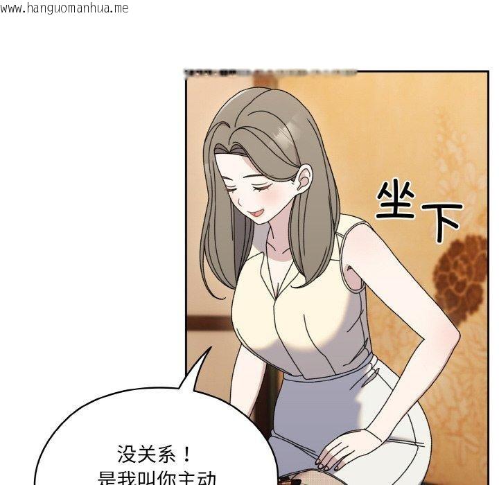 韩国漫画请把女儿交给我/老大!-请把女儿交给我!韩漫_请把女儿交给我/老大!-请把女儿交给我!-第66话在线免费阅读-韩国漫画-第85张图片