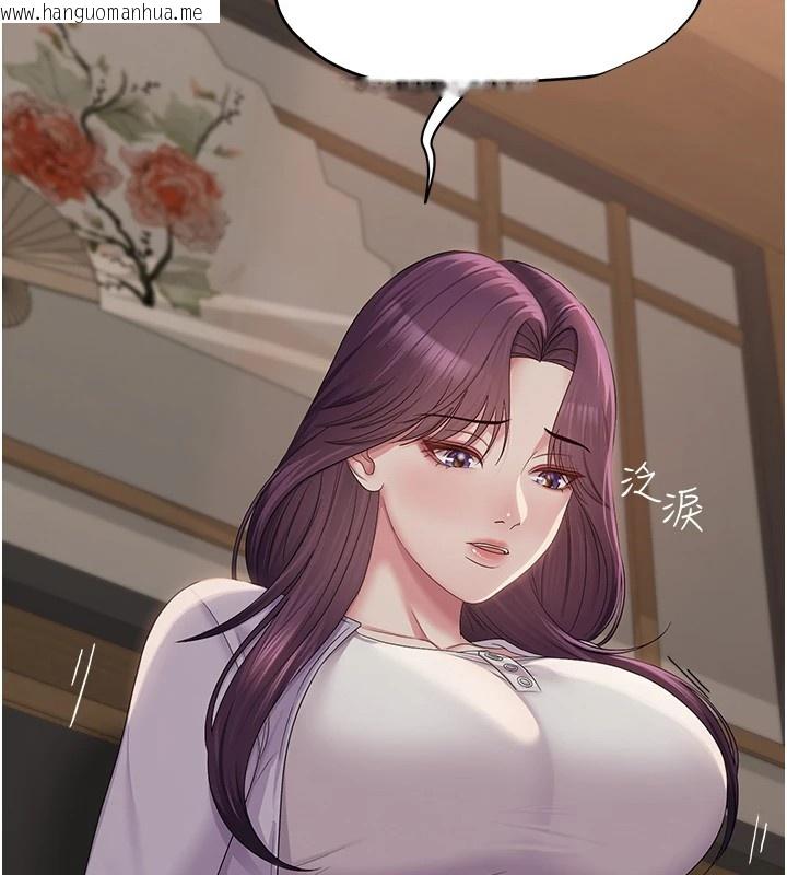韩国漫画网红女老师韩漫_网红女老师-第1话-被实习老师发现秘密了?!在线免费阅读-韩国漫画-第175张图片