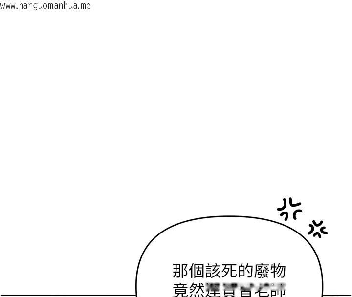 韩国漫画网红女老师韩漫_网红女老师-第1话-被实习老师发现秘密了?!在线免费阅读-韩国漫画-第96张图片