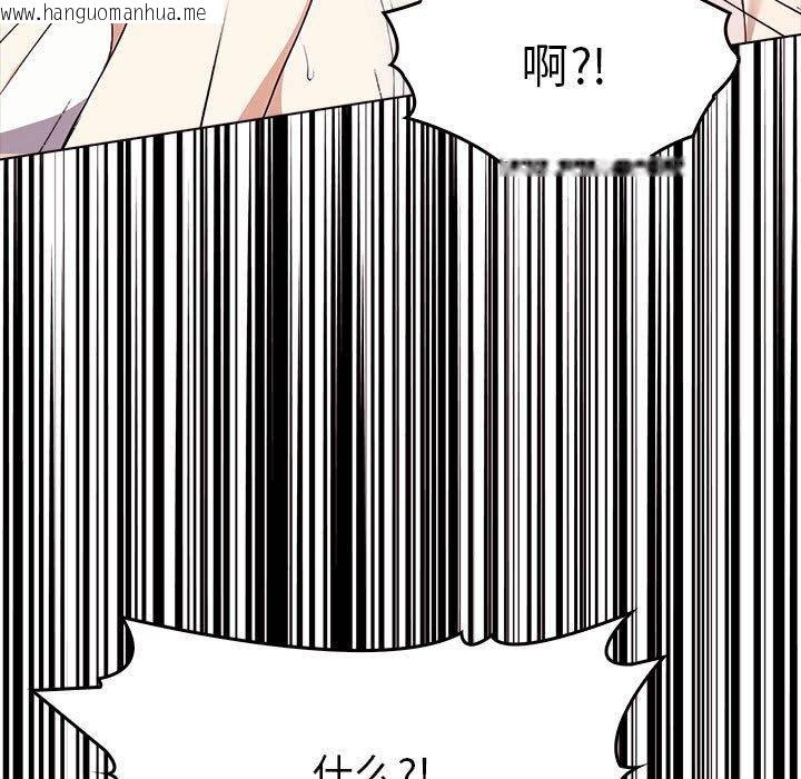 韩国漫画其实我很喜欢你韩漫_其实我很喜欢你-第41话在线免费阅读-韩国漫画-第69张图片