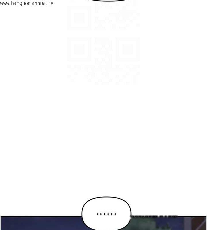 韩国漫画玩转学姐韩漫_玩转学姐-第54话-被陌生咸猪手偷袭私处在线免费阅读-韩国漫画-第111张图片