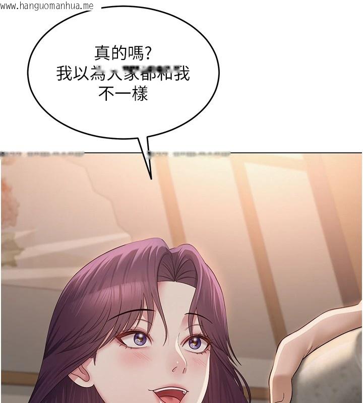 韩国漫画网红女老师韩漫_网红女老师-第1话-被实习老师发现秘密了?!在线免费阅读-韩国漫画-第170张图片