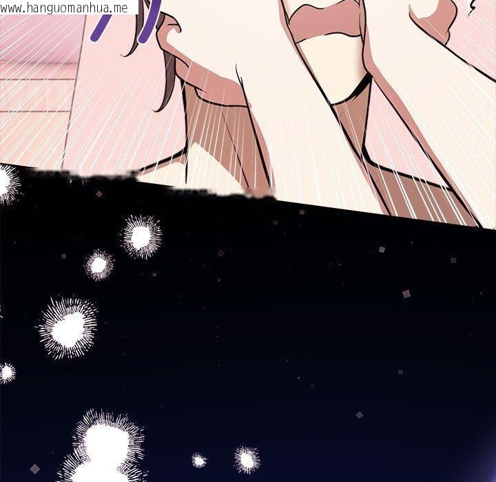 韩国漫画其实我很喜欢你韩漫_其实我很喜欢你-第41话在线免费阅读-韩国漫画-第71张图片