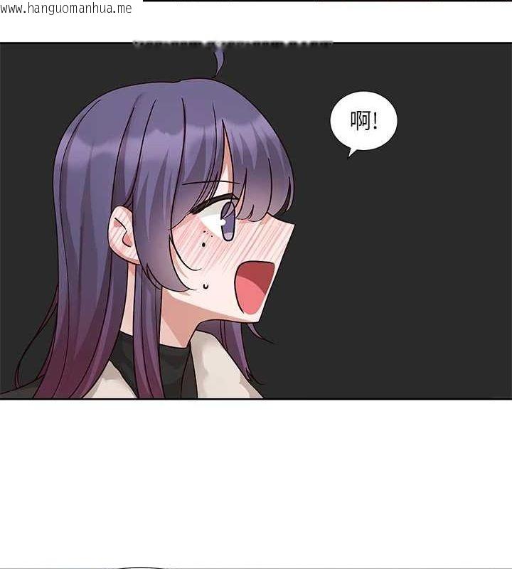 韩国漫画社团学姐韩漫_社团学姐-第212话-李舒欣-只有我想色色吗?!在线免费阅读-韩国漫画-第21张图片