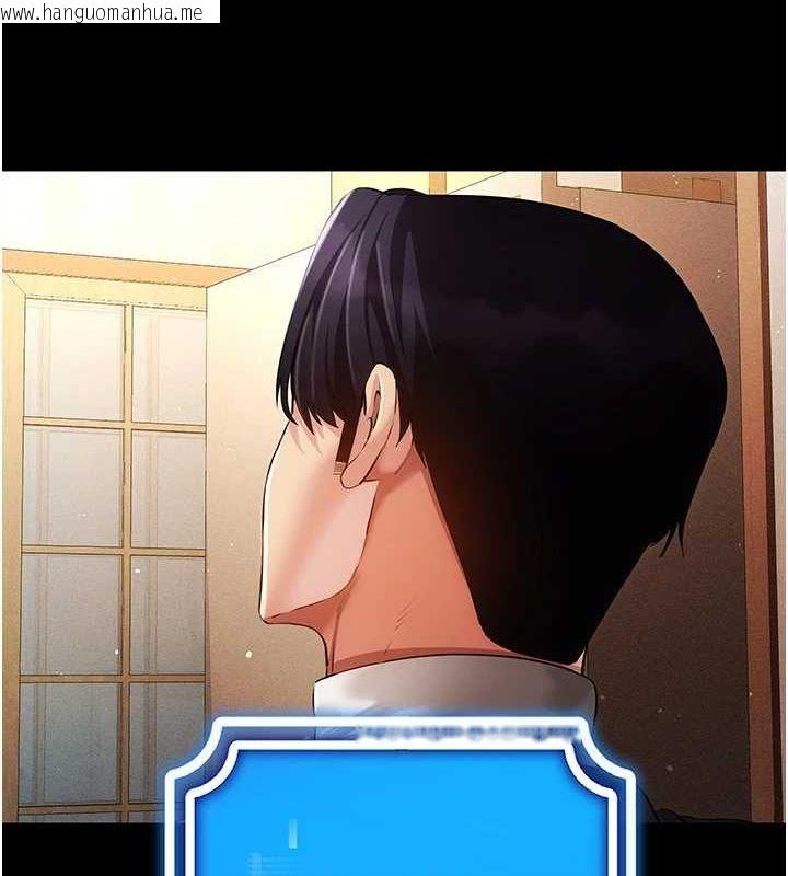 韩国漫画穿入VR成为性域猎人韩漫_穿入VR成为性域猎人-第58话-一次…果然不够吧?在线免费阅读-韩国漫画-第33张图片
