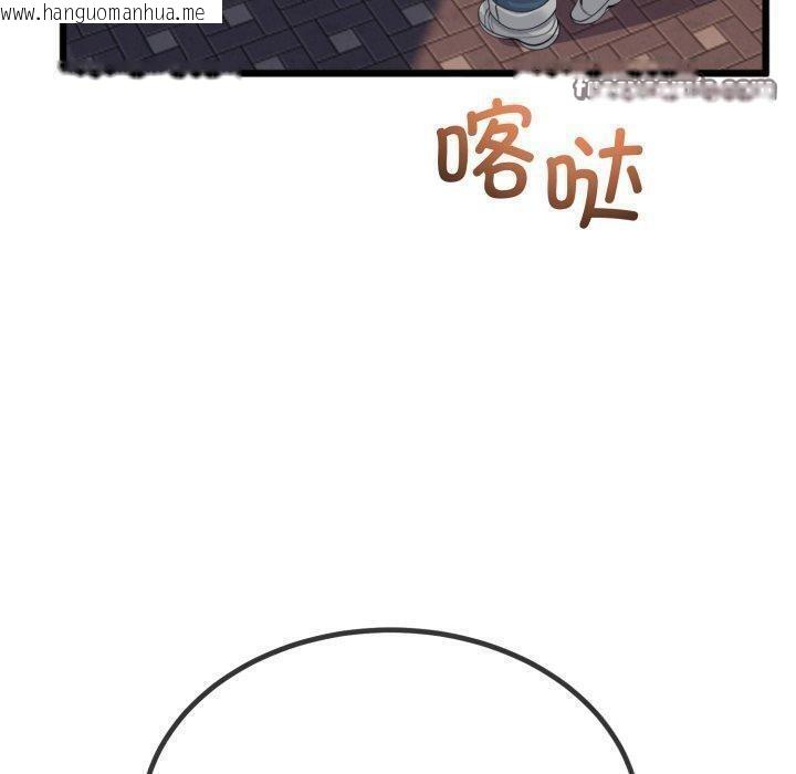 韩国漫画与初恋的意外同居韩漫_与初恋的意外同居-第7话在线免费阅读-韩国漫画-第20张图片