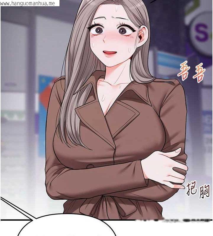 韩国漫画玩转学姐韩漫_玩转学姐-第54话-被陌生咸猪手偷袭私处在线免费阅读-韩国漫画-第54张图片