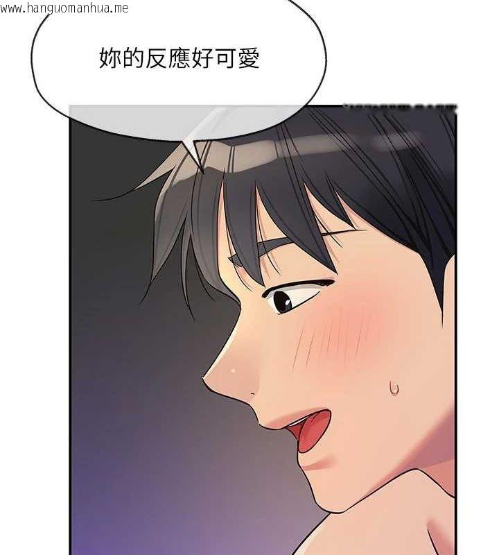 韩国漫画洞洞杂货店韩漫_洞洞杂货店-第120话-一晚连吃两姐妹在线免费阅读-韩国漫画-第94张图片