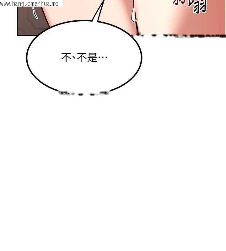 韩国漫画熟女交换计划韩漫_熟女交换计划-第11话-在儿子面前高潮的妈妈在线免费阅读-韩国漫画-第98张图片