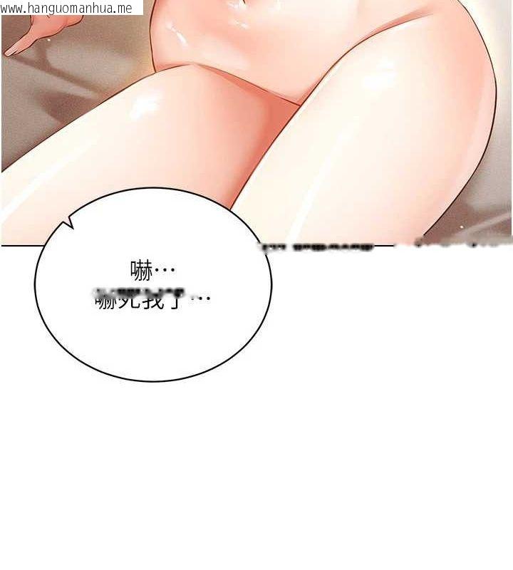 韩国漫画穿入VR成为性域猎人韩漫_穿入VR成为性域猎人-第58话-一次…果然不够吧?在线免费阅读-韩国漫画-第73张图片