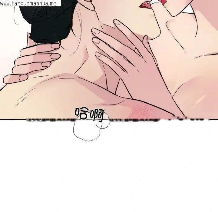 韩国漫画狂眼韩漫_狂眼-第53话在线免费阅读-韩国漫画-第39张图片