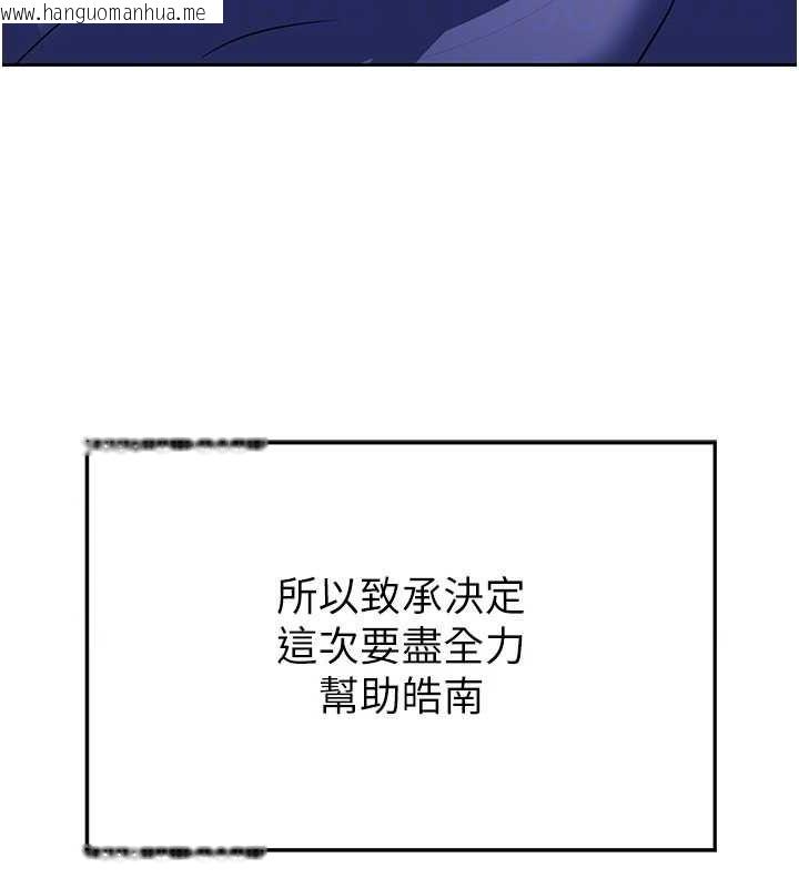 韩国漫画熟女交换计划韩漫_熟女交换计划-第11话-在儿子面前高潮的妈妈在线免费阅读-韩国漫画-第47张图片