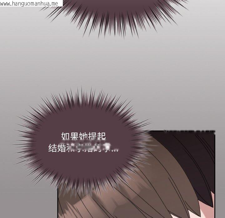 韩国漫画请把女儿交给我/老大!-请把女儿交给我!韩漫_请把女儿交给我/老大!-请把女儿交给我!-第66话在线免费阅读-韩国漫画-第40张图片