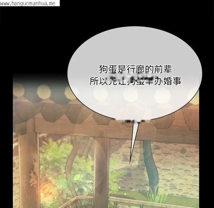 韩国漫画小姐韩漫_小姐-第61话在线免费阅读-韩国漫画-第70张图片