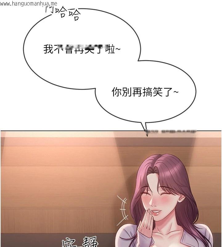 韩国漫画网红女老师韩漫_网红女老师-第1话-被实习老师发现秘密了?!在线免费阅读-韩国漫画-第193张图片