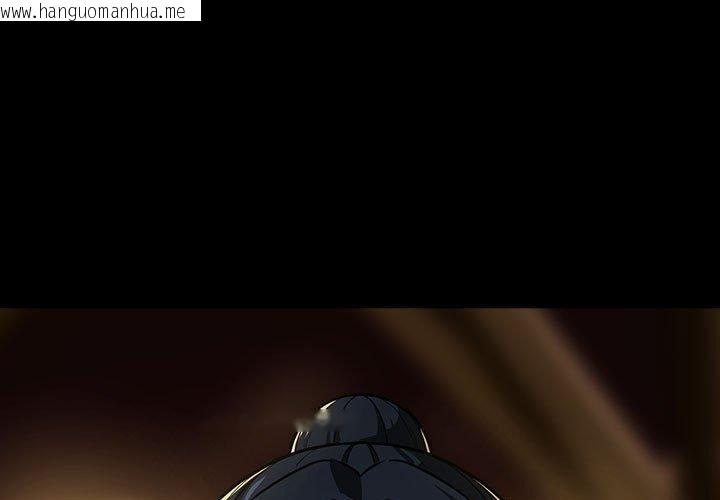 韩国漫画下班后的例行恋爱韩漫_下班后的例行恋爱-第47话在线免费阅读-韩国漫画-第1张图片