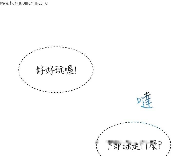 韩国漫画网红女老师韩漫_网红女老师-第1话-被实习老师发现秘密了?!在线免费阅读-韩国漫画-第139张图片