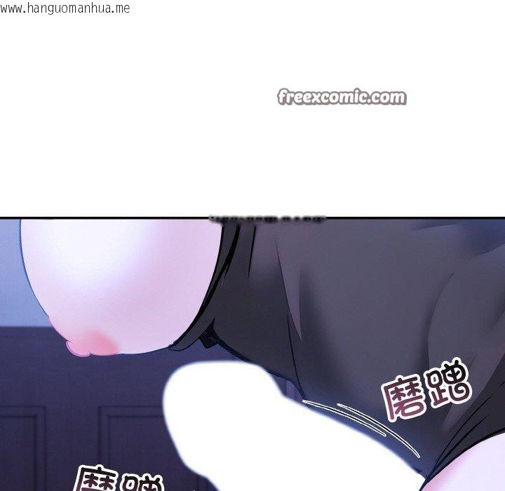 韩国漫画异世界骑士团长韩漫_异世界骑士团长-第9话在线免费阅读-韩国漫画-第116张图片