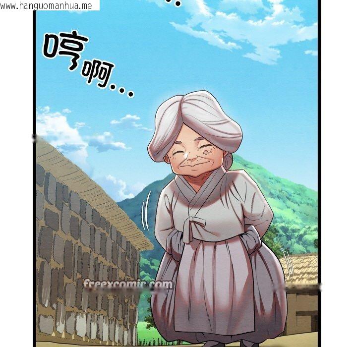 韩国漫画亲密宝鉴韩漫_亲密宝鉴-第11话在线免费阅读-韩国漫画-第5张图片