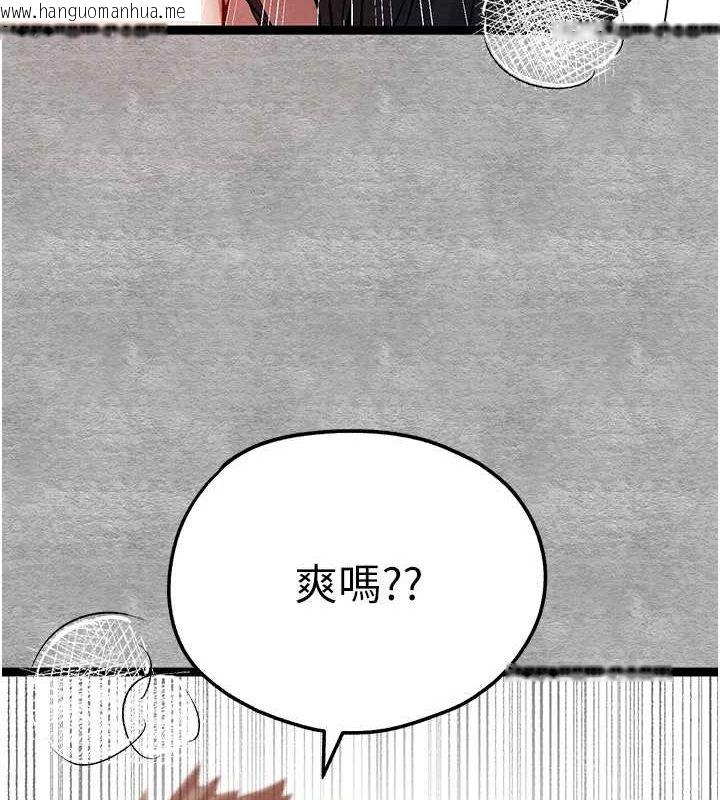 韩国漫画初次深交，请多指教韩漫_初次深交，请多指教-第90话-香艳母女百合秀在线免费阅读-韩国漫画-第44张图片