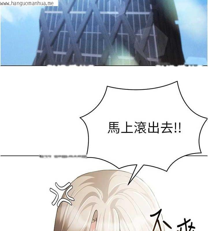 韩国漫画穿入VR成为性域猎人韩漫_穿入VR成为性域猎人-第58话-一次…果然不够吧?在线免费阅读-韩国漫画-第117张图片