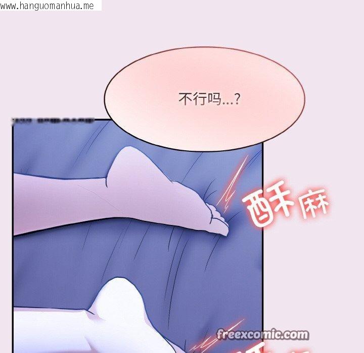韩国漫画异世界骑士团长韩漫_异世界骑士团长-第9话在线免费阅读-韩国漫画-第41张图片