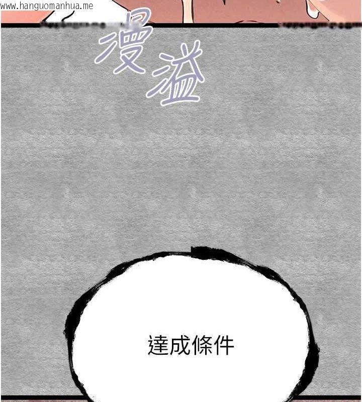 韩国漫画初次深交，请多指教韩漫_初次深交，请多指教-第90话-香艳母女百合秀在线免费阅读-韩国漫画-第138张图片