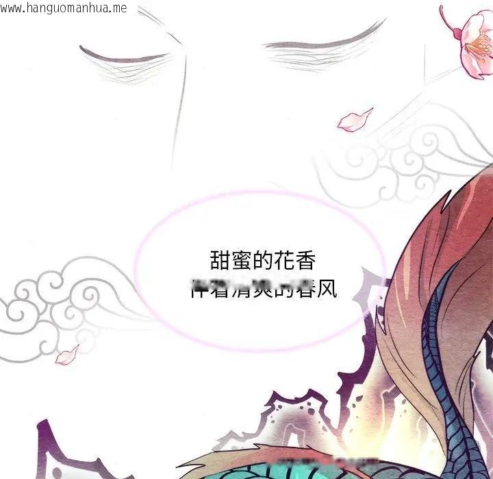 韩国漫画狂眼韩漫_狂眼-第53话在线免费阅读-韩国漫画-第94张图片