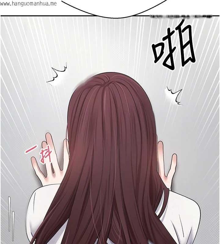 韩国漫画币转人生韩漫_币转人生-第13话-教育母狗在线免费阅读-韩国漫画-第91张图片