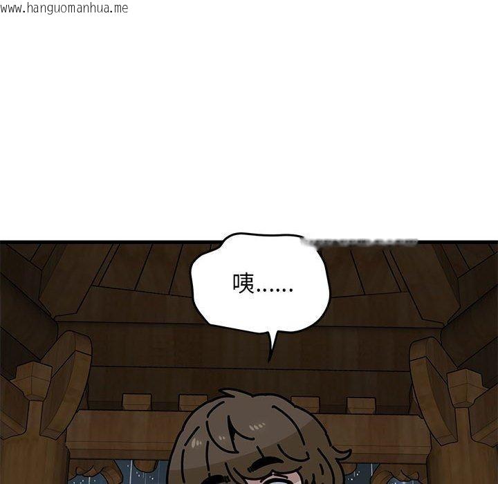 韩国漫画发小碰不得/强制催眠韩漫_发小碰不得/强制催眠-第59话在线免费阅读-韩国漫画-第118张图片