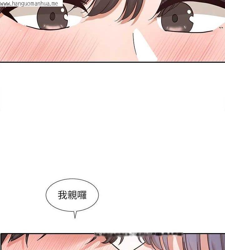 韩国漫画社团学姐韩漫_社团学姐-第212话-李舒欣-只有我想色色吗?!在线免费阅读-韩国漫画-第83张图片