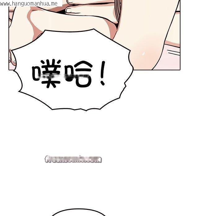 韩国漫画其实我很喜欢你韩漫_其实我很喜欢你-第41话在线免费阅读-韩国漫画-第135张图片