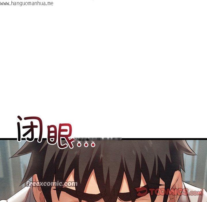 韩国漫画亲密宝鉴韩漫_亲密宝鉴-第11话在线免费阅读-韩国漫画-第148张图片
