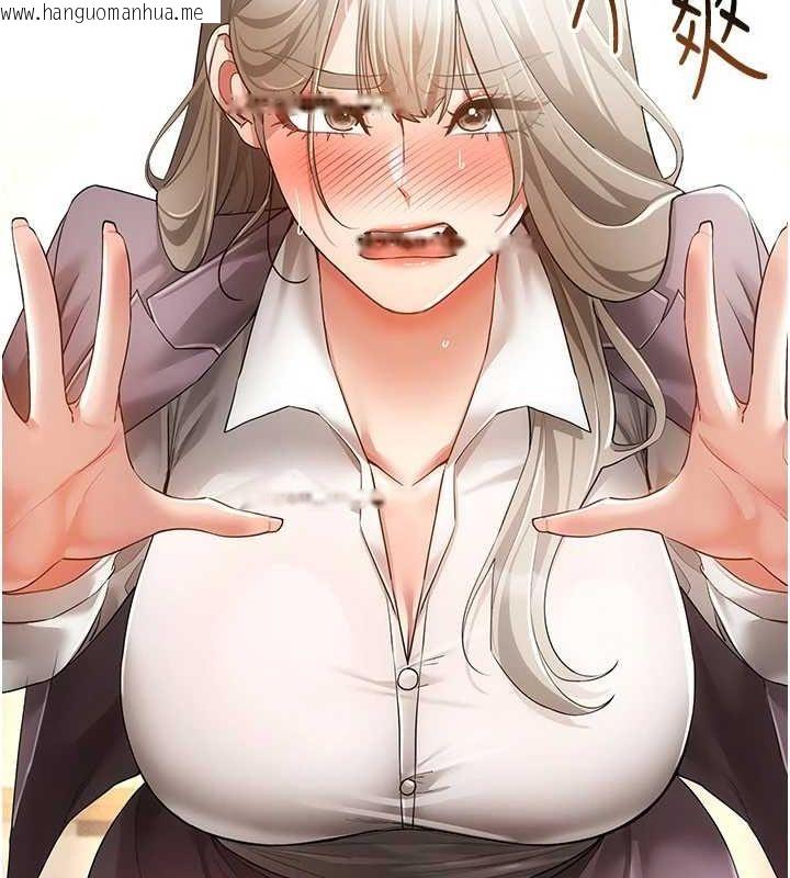 韩国漫画穿入VR成为性域猎人韩漫_穿入VR成为性域猎人-第58话-一次…果然不够吧?在线免费阅读-韩国漫画-第118张图片